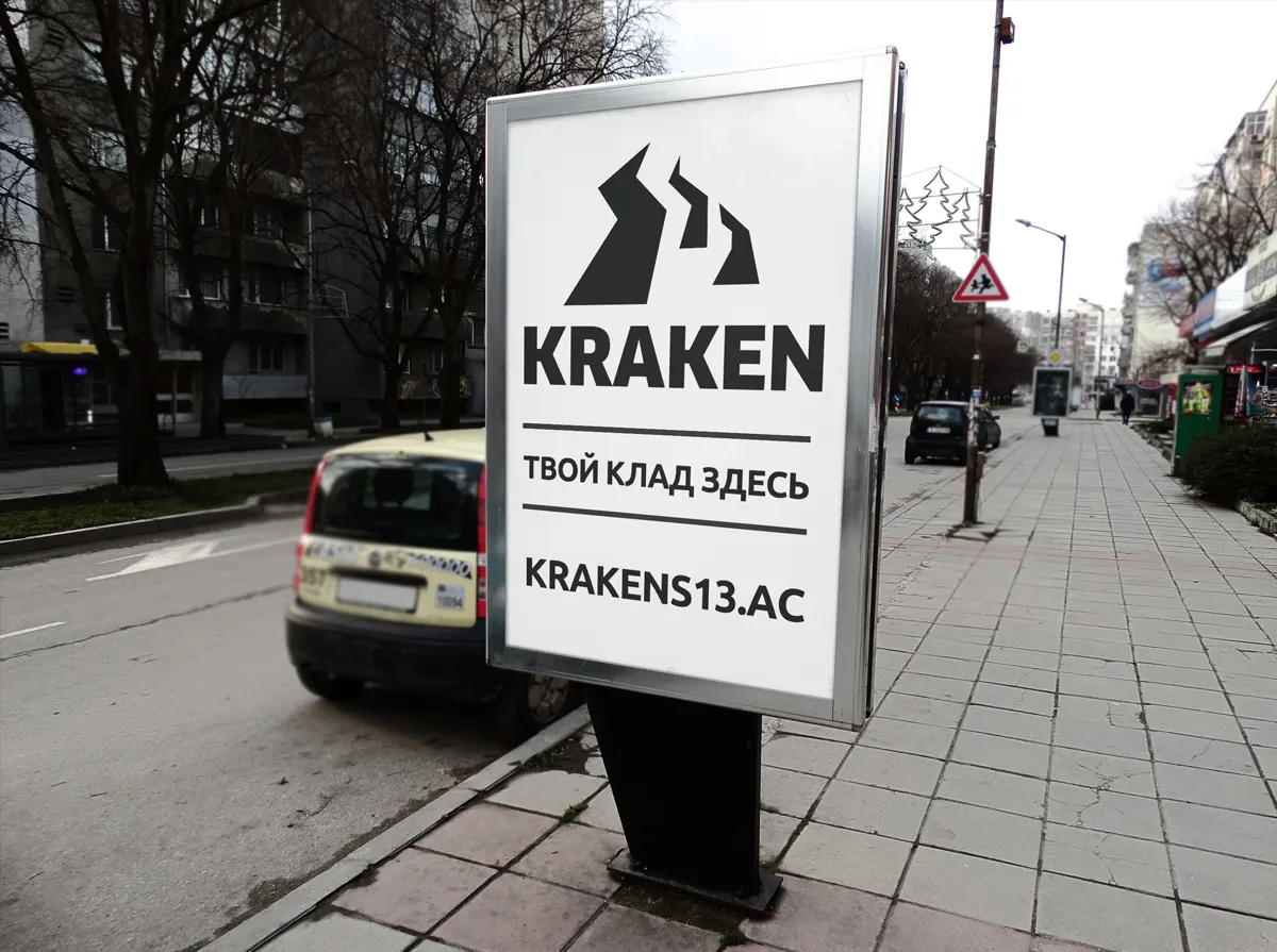 Зеркала KRAKEN